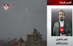 شاهد.. صدى صواريخ المقاومة على 