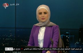 نشرة الاخبار من قناة العالم الساعة 16:00 بتوقيت غرينتش 13-05-2023 