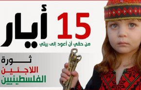نائب لبناني: 75 عاما من الاغتصاب والاحتلال والتشريد وبقيت فلسطين سيدة الأرض