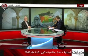 النكبة الفلسطينية جريمة العصر المستمرة..