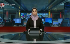 نشرة الاخبار من قناة العالم الساعة 08:00 بتوقيت غرينتش 15-05-2023