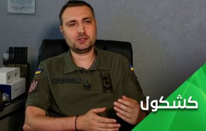 الكيان الإسرائيلي و أوكرانيا.. والعين الغربية العوراء