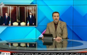  نشرة الاخبار من قناة العالم الساعة 16:00 بتوقيت غرينتش 17-05-2023 