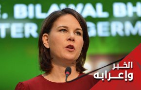 البعض للوقاحة عنوان.. وزيرة خارجية المانيا ترفض عودة سوريا الى الجامعة العربية!