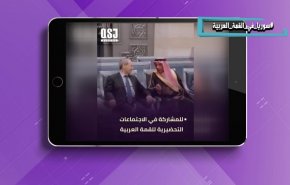 هاشتاغ.. أهمية القمة العربية بعودة سوريا إليها + فيديو