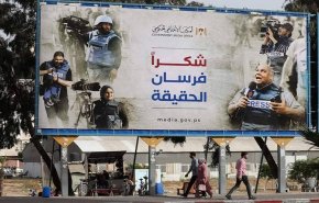 مبادرة فلسطينية  تقديرا لتضحيات الإعلاميين + فيديو