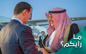 ما رأيكم بقمة جدة بحضور الأسد وتحدّي إعادة إعمار سوريا؟