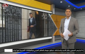  نشرة الاخبار الاقتصادية من قناة العالم 15:30بتوقيت غرينتش 20-05-2023 