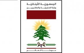 الخارجية اللبنانية تستنكر اقتحام و تخريب سفارة قطر في الخرطوم