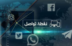 شاهد.. تفاعل النشطاء البحارنة على شبكات التواصل مع أهم الأحداث