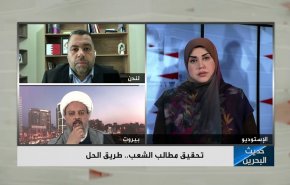 تحقيق مطالب الشعب .. طريق الحل