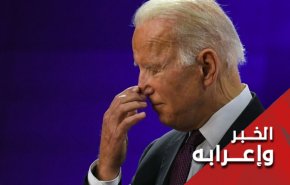 أمريكا على حقيقتها.. بايدن يزور هيروشيما ويرفض الإعتذار عن قصفها بالنووي  