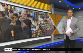  نشرة الاخبار الاقتصادية من قناة العالم 15:30بتوقيت غرينتش 23-05-2023 