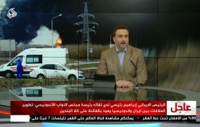  نشرة الاخبار من قناة العالم الساعة 16:00 بتوقيت غرينتش 23-05-2023 