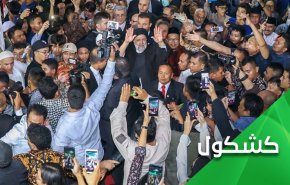 زيارة رئيسي الى أندونيسيا و رحلة الدورية 