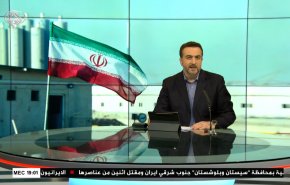  نشرة الاخبار من قناة العالم الساعة 16:00 بتوقيت غرينتش 24-05-2023 
