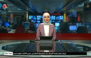 
نشرة الاخبار من قناة العالم الساعة 08:00 بتوقيت غرينتش 25-05-2023 