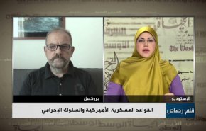 القواعد العسكرية الأمريكية والسلوك الإجرامي