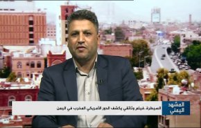 هكذا استخدمت أمريكا نجل علي عبد الله صالح لتنفيذ مخططها في اليمن