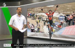  نشرة الاخبار الرياضية من قناة العالم 11:40 بتوقيت غرينتش 27-05-2023 
