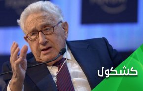 كيسنجر يعترف.. أمريكا هي سبب الحرب في أوكرانيا