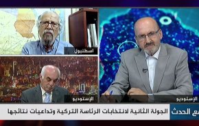 الجولة الثانية لانتخابات رئاسة تركيا وتداعيات نتائجها