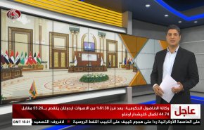  نشرة الاخبار الاقتصادية من قناة العالم 15:30بتوقيت غرينتش 28-05-2023 