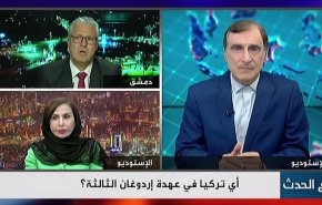  اي تركيا في عهدة اردوغان الثالثة؟