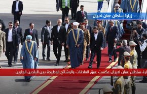 باختصار .. زيارة سلطان عمان لايران 