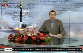  نشرة الاخبار من قناة العالم الساعة 16:00 بتوقيت غرينتش 31-05-2023 