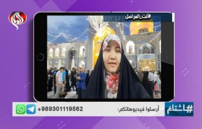 شاهد.. أجواء حرم الإمام الرضا (ع) بعدسة متابعينا