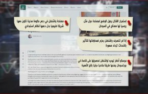 شاهد.. ما هو اخطر تهديد لامريكا في السودان؟