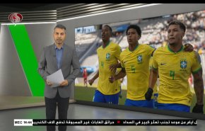  نشرة الاخبار الرياضية من قناة العالم 11:40 بتوقيت غرينتش 01-06-2023 