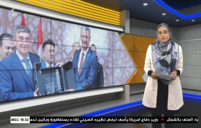  نشرة الاخبار الاقتصادية من قناة العالم 15:30بتوقيت غرينتش 01-06-2023 
