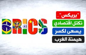 ما هو تكتل 