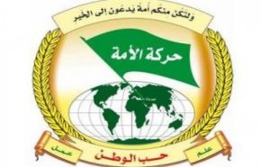حركة الامة : وحدة الأمة المسار الوحيد لتحرير فلسطين
