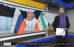  نشرة الاخبار الاقتصادية من قناة العالم 15:30بتوقيت غرينتش 03-06-2023 