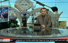  نشرة الاخبار من قناة العالم الساعة 16:00 بتوقيت غرينتش 03-06-2023 