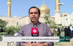 شاهد.. انطلاق مراسم احياء ذكرى رحيل الامام الخميني (قده)