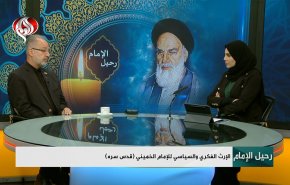 دور الامام الخميني في الدفاع عن المستضعفين
