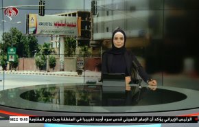  نشرة الاخبار من قناة العالم الساعة 16:00 بتوقيت غرينتش 04-06-2023 