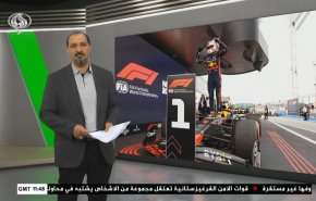  نشرة الاخبار الرياضية من قناة العالم 11:40 بتوقيت غرينتش 05-06-2023 
