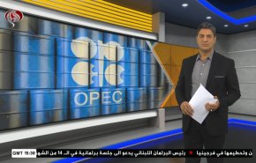  نشرة الاخبار الاقتصادية من قناة العالم 15:30بتوقيت غرينتش 05-06-2023 