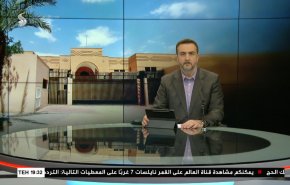  نشرة الاخبار من قناة العالم الساعة 16:00 بتوقيت غرينتش 05-06-2023 