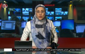 نشرة الاخبار من قناة العالم الساعة 08:00 بتوقيت غرينتش 06-06-2023 