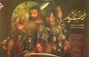 مسرحية
