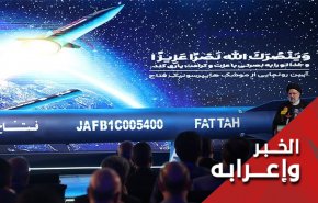 صاروخ فتاح.. عندما تُشرك إيران عناصر قوتها مع دول المنطقة