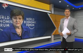  نشرة الاخبار الاقتصادية من قناة العالم 15:30بتوقيت غرينتش 06-06-2023 