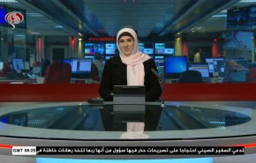 نشرة الاخبار من قناة العالم الساعة 08:00 بتوقيت غرينتش 10-06-2023 