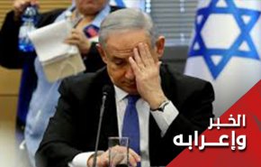 نتنياهو.. والانتحار خوفا من ايران